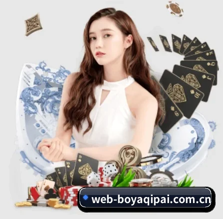 品牌诞生 - 博雅棋牌品牌正式登场,持有顶级运营资质,树立行业标杆。 - boyaqipai